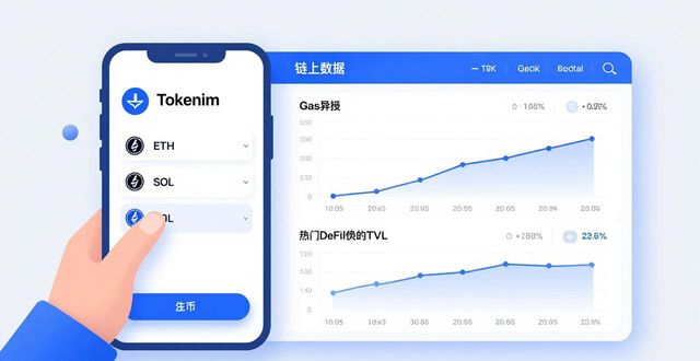 安卓市场电脑版官方下载_安卓美女动态壁纸手机版下载_如何使用tokenim钱包安卓版进行资产评估，帮助您补充市场其它信息与动态？