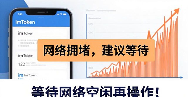 imToken钱包安卓下载避坑指南 + 老用户真实使用感受