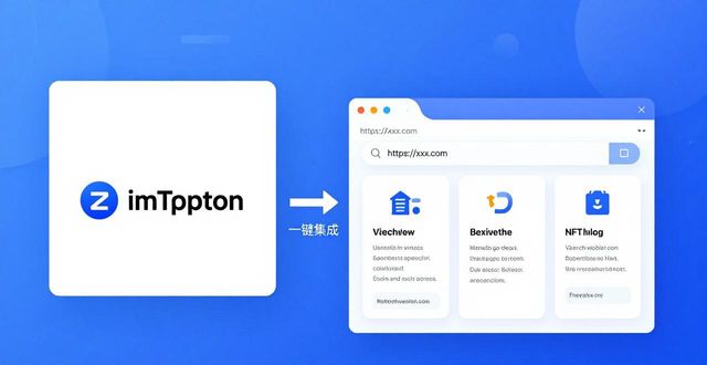 imtoken官网网址与生态系统的互动关系_imtoken官网网址与生态系统的互动关系_imtoken官网网址与生态系统的互动关系
