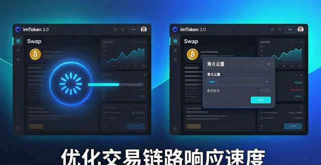 最新imToken 3.0实测反馈：用户到底买不买账