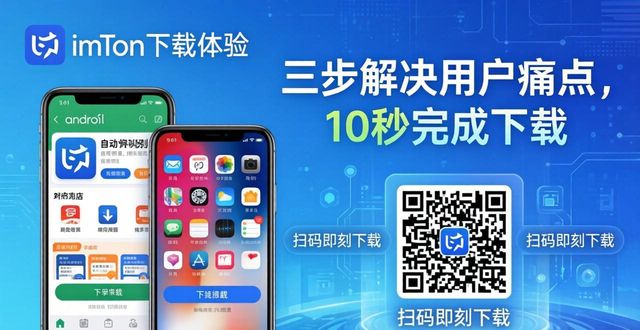 拿下钱包app改成什么_钱包客户端_从用户需求看imToken钱包下载的改进