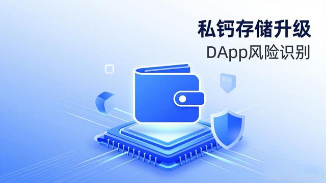 imToken钱包官网新闻 行业动态一手掌握