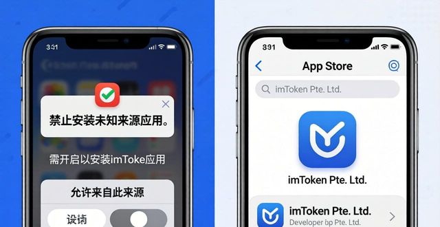 手册教程_imToken官网下载2.0国际版的操作手册与实践技巧_手册使用指南