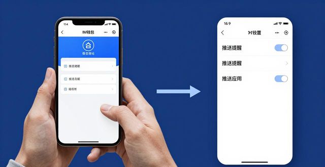 钱包官方网站_如何通过官方论坛获取im钱包的最新消息?_钱包官方下载