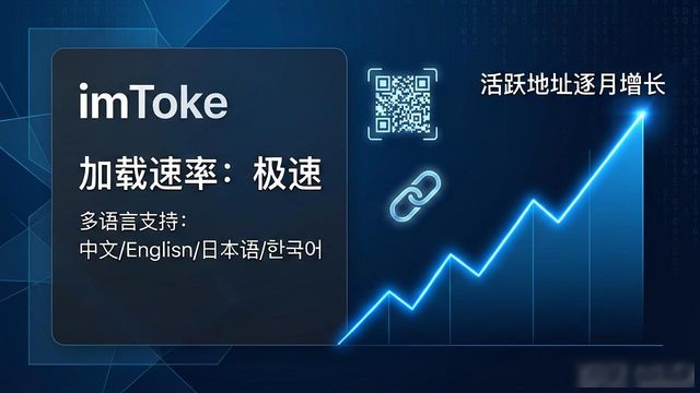 imToken钱包官方网址的未来战略与市场效果_钱包市场现状分析_钱包效应