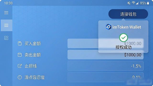 如何在imToken钱包官网地址中使用交易机器人?_钱包地址能查到交易所吗_钱包地址什么意思
