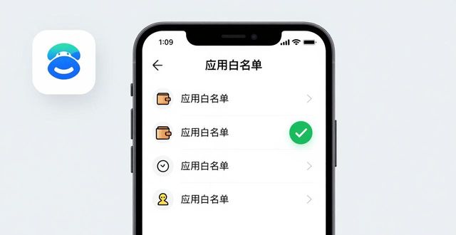 钱包功能app_在安卓设备上使用im钱包App的优化技巧_钱包应用