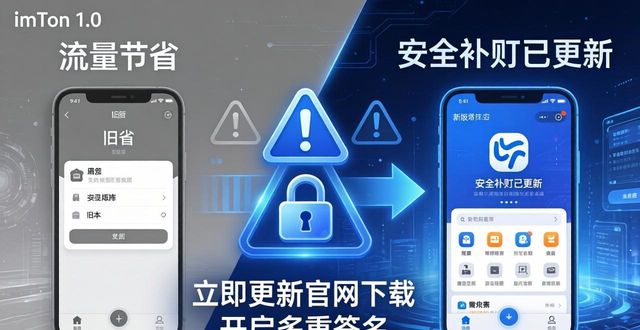uc版全民奇迹苹果版下载官网_微信聚平台官网下载电脑版下载_如何通过imToken官网下载1.0版提高资金使用效率？