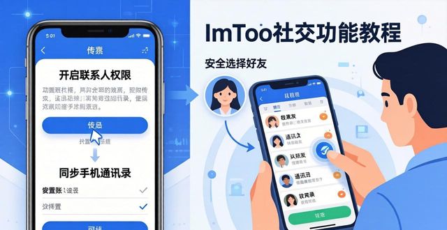 网络用语指南是什么意思_最新imToken网址的重要社交功能与使用指南_指南下载