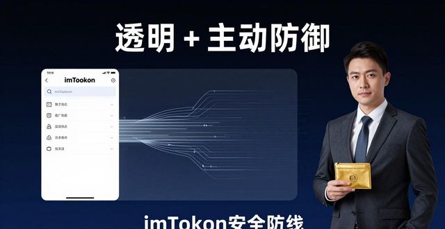 钱包市场分析_imToken钱包App的市场驱动因素探讨_钱包需求