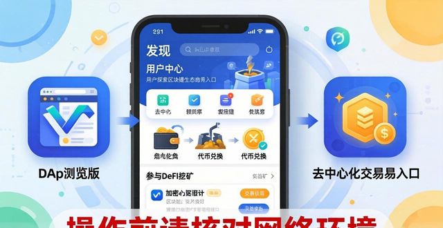 什么是imToken安卓版app下载的用户中心功能?_安卓下载服务_安卓中心下载版功能用户是什么