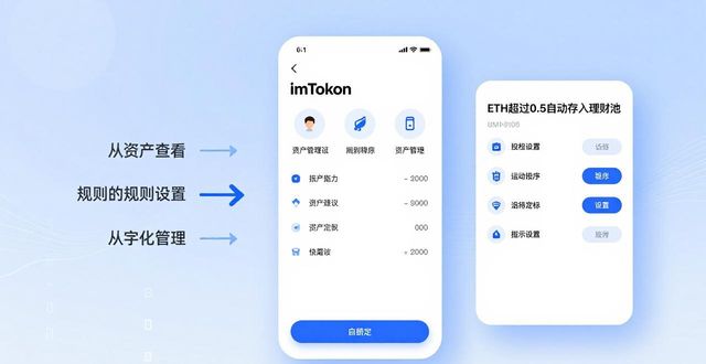自动下载升级包什么意思_自动下载和自动更新区别_如何通过imToken最新版本下载实现自动化管理?