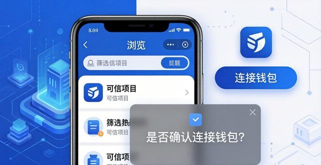 imToken免费版三步参与新项目投资