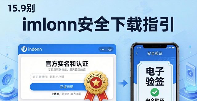 imToken最新版官网:更新内容与下载链接_官网https_官方网站链接