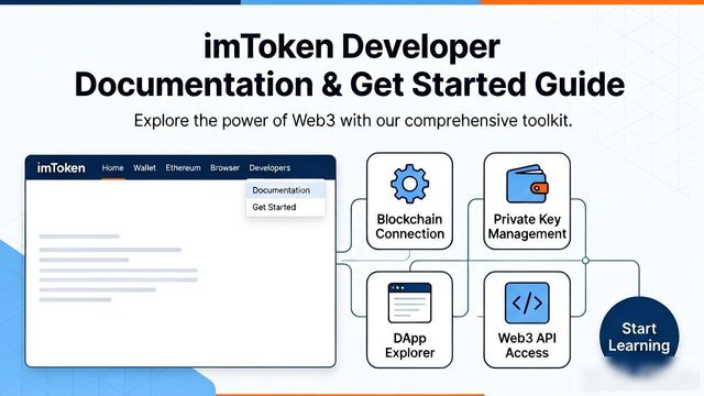 imToken官网哪里看教程 新手找操作指南