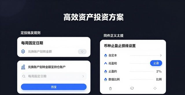 最新龙族版本单击下载_如何在imToken最新版本下载中设定高效投资?_玄幻小说中世界的设定