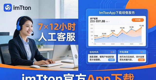 imToken钱包官方app下载的客户回馈与增值服务_钱包官方网站_客户回馈活动名字