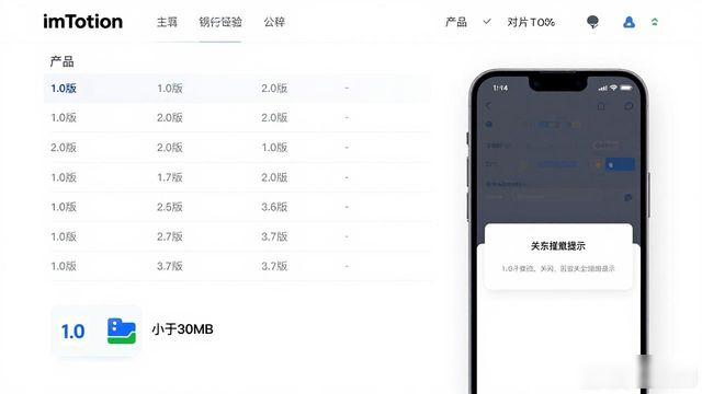 公司财务透明_财务透明化_学习如何在imToken官网下载1.0版实现财务透明?