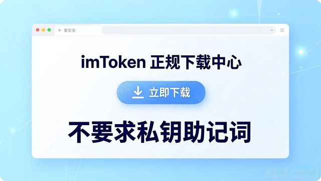 imtoken下载中心地址短链接用法_url短链接原理_短链接算法