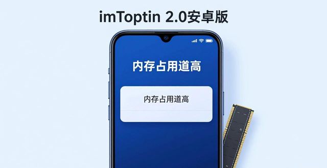 最新imToken 2.0安卓版 用户真实评价如何？