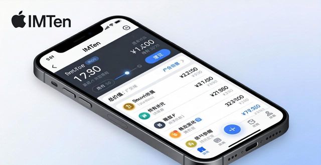 苹果手机IMToken最新下载体验！新用户实测评测告诉你值不值得用