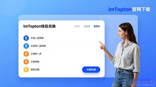 钱包行业市场现状_imToken钱包官网下载的市场趋势与使用展望_钱包市场现状分析