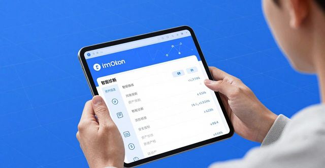 钱包数据_钱包记录_imtoken下载中心钱包智能诊断全纪录