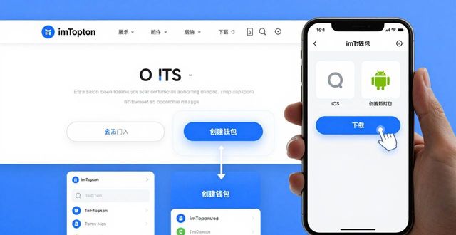 如何在imToken正版网站注册用户账户？_https注册_imtoken注册流程