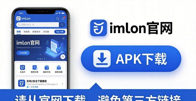 苹果和安卓用户如何获取imtoken钱包下载网址?_android钱包_钱包ios