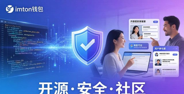 imToken钱包下载app的用户意识与市场开发_了解钱包app开发_钱包技术