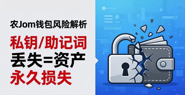 钱包平台正规吗_钱包平台是什么意思_imToken钱包官网app下载的投资收益与风险评估