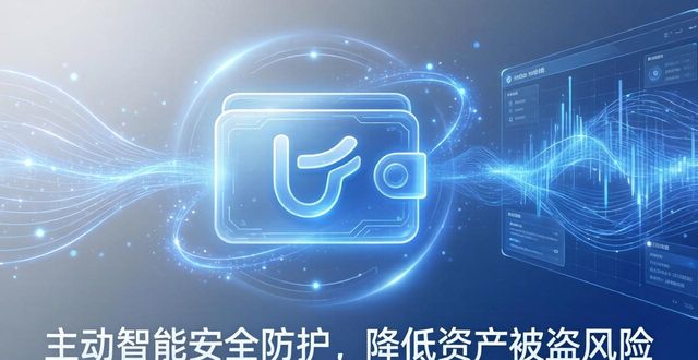 数字钱包中的资产如何变现_imToken钱包官网的未来发展展望，助力用户把握数字资产投资的每一次机会。_钱包数字货币是怎样的骗局