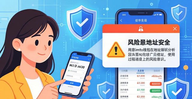 如何在imToken钱包官网下载中使用智能工具？_钱包官方网站_钱包官方下载