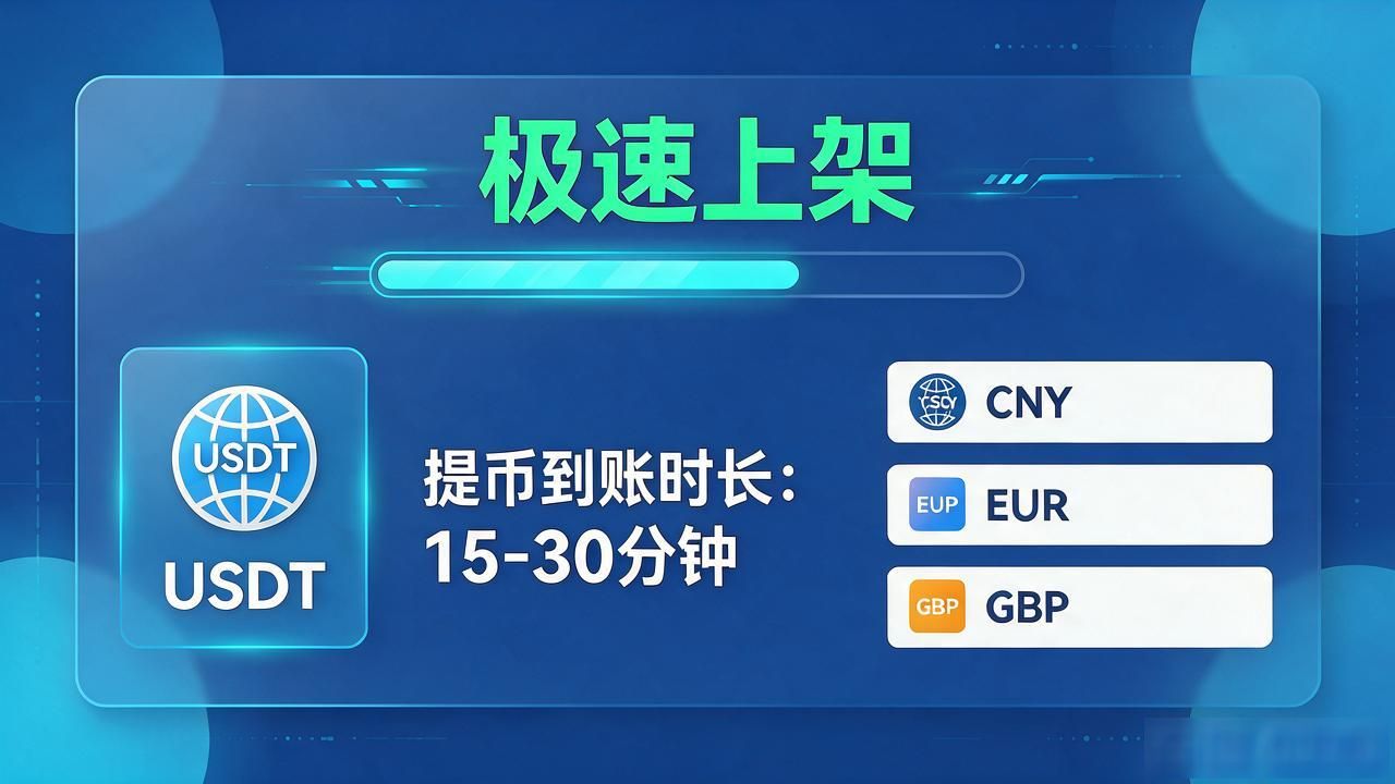 fcoin数字货币交易平台怎么样，新手到底能不能用