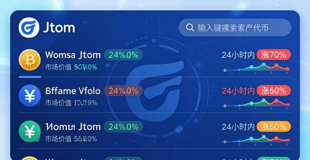 imToken安卓版下载后的布局与界面介绍，全面提升用户的使用体验与便利性。_imToken安卓版下载后的布局与界面介绍，全面提升用户的使用体验与便利性。_imToken安卓版下载后的布局与界面介绍，全面提升用户的使用体验与便利性。