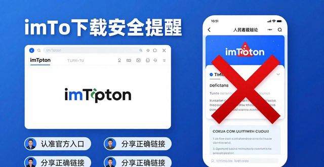 imToken下载入口的市场动态与用户反响_反响信息是什么意思_粽子市场行业动态