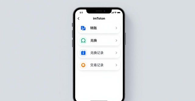 实施投资能力提升计划_提升投资管理水平_如何通过imToken最新版本下载提升投资管理?