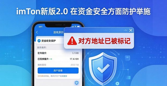 投资者教育丛书_imToken最新版2.0的投资者教育与资源分享_投资者教育网站