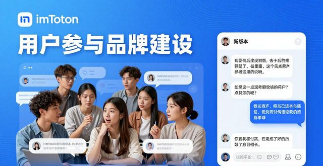 imToken最新版本下载的用户参与与品牌传播_传播更新_传播新模式