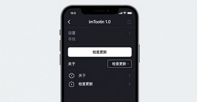 高频版是什么意思_国元领航手机版下载官网下载_如何通过imToken官网下载1.0版保持信息高频更新？