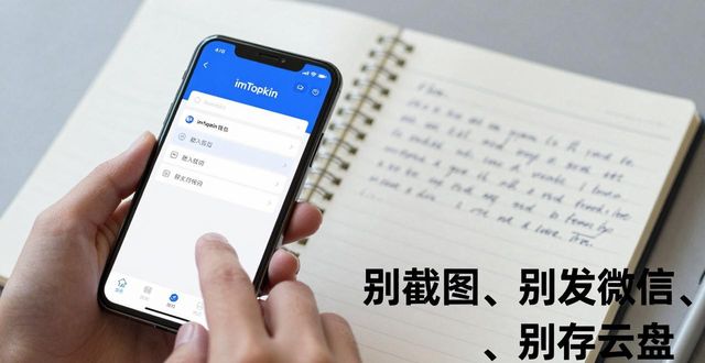 流动pi_流动方式有哪些_如何通过imToken官网下载1.0安卓实现高效资产流动？