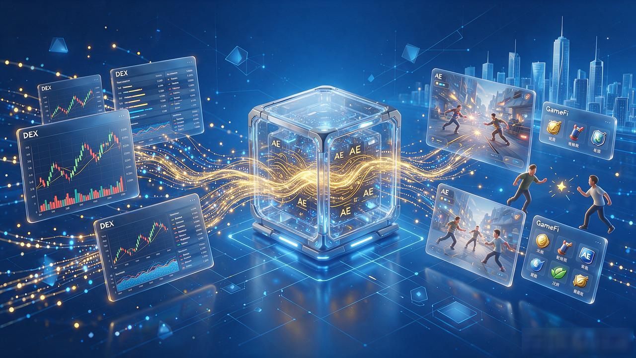 AE数字货币未来价值分析：散户要不要关注