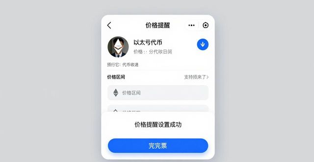 imToken钱包官方版的个性化设置功能_钱包怎么设计_钱包名称怎么设置