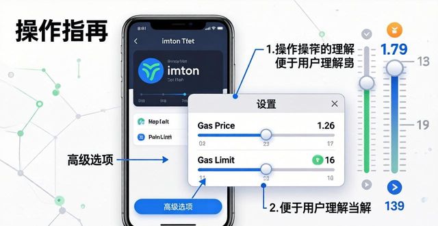 学习如何在imToken官网下载1.0版中结算费用?_结算中心软件_结算app