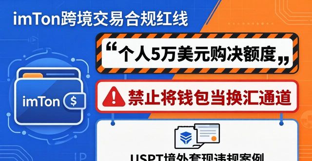 规范合法性的意思_imToken官网下载相关法律合规性问题讨论,确保您的交易行为合法合规。_规范合法性