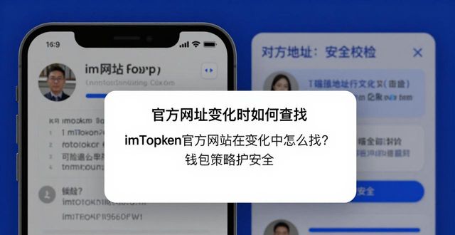钱包的市场_imToken钱包官方网址的市场变化与适应策略_钱包市场分析