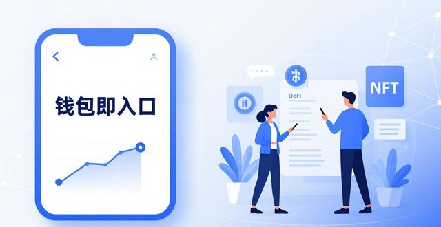 钱包创客app下载_钱包官方下载_探索imToken钱包下载的市场发展空间