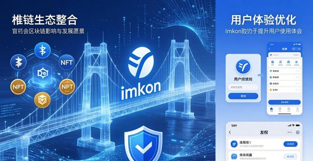 愿景集团百度百科_愿景百科_imToken官方网站的社会影响与发展愿景