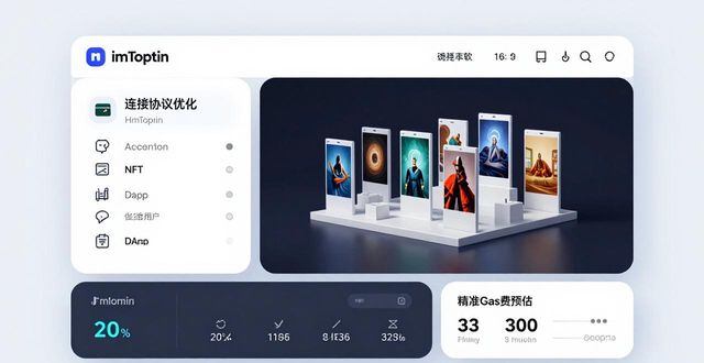 钱包新款_钱包钱包_深入了解imToken钱包app最新下载的版本迭代?